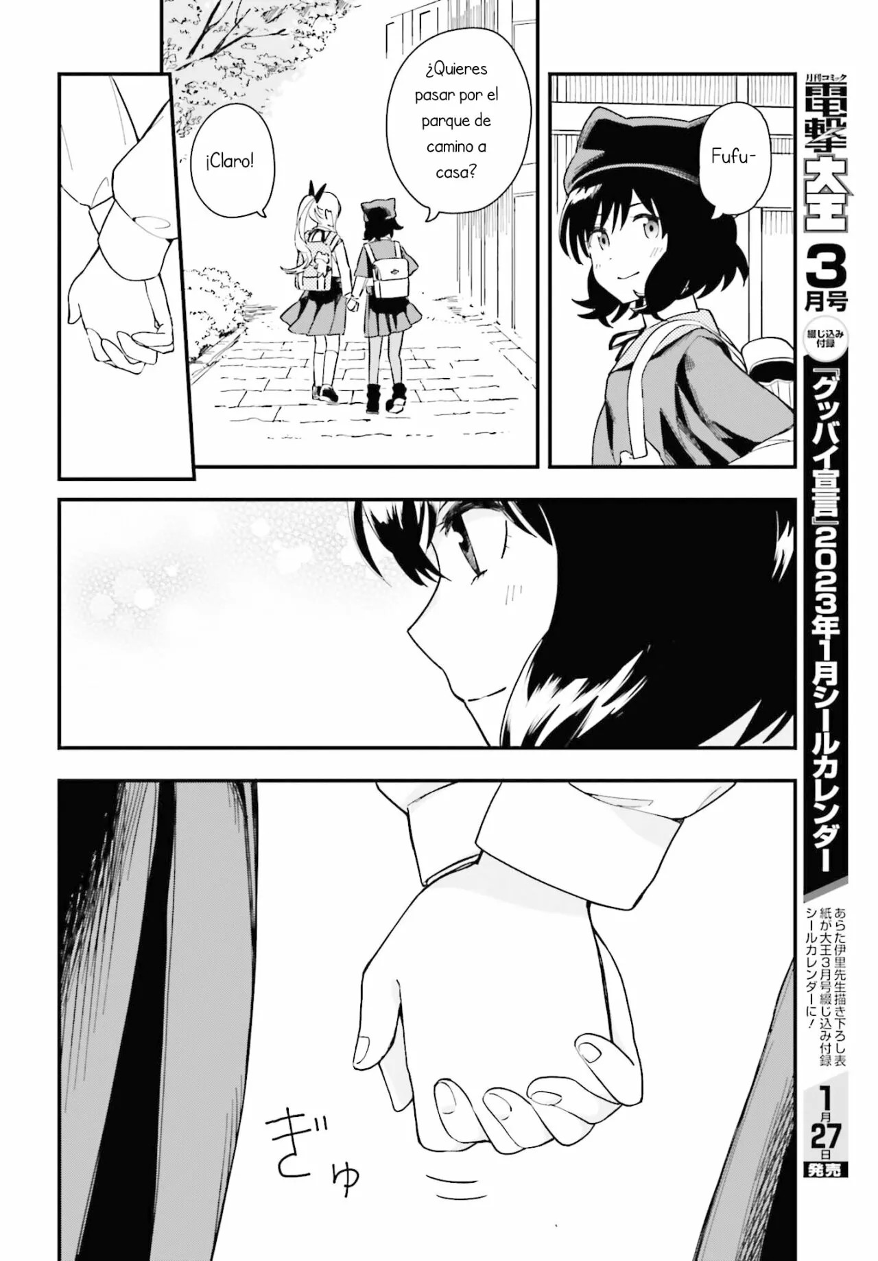 Daddy's Sexy Doll Vol. 1 Ch. 2 第9页