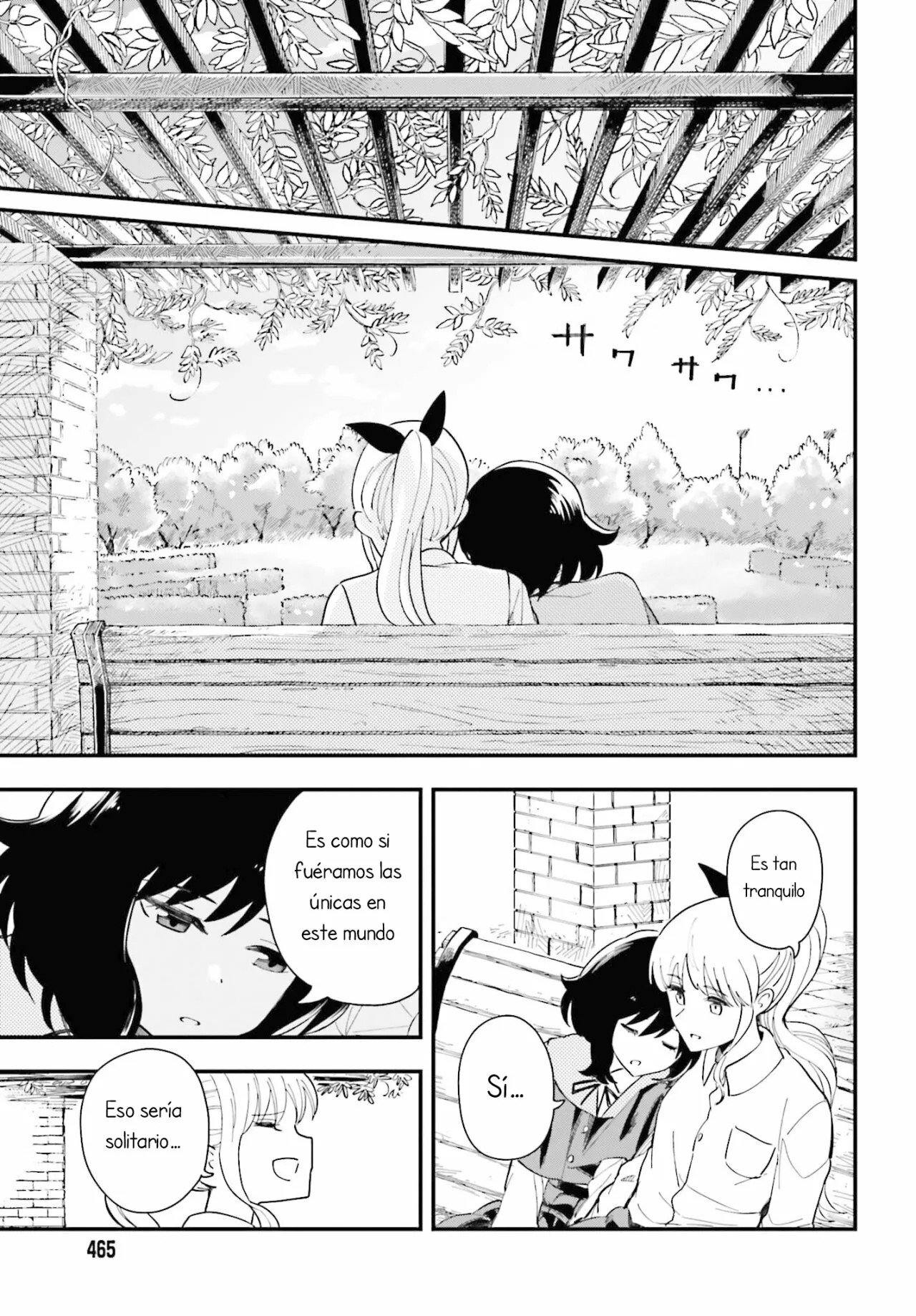 Daddy's Sexy Doll Vol. 1 Ch. 2 第10页