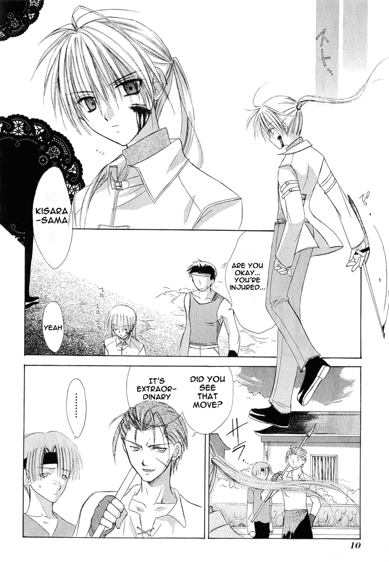 Dear Vol. 1 Ch. 1.001 第11页