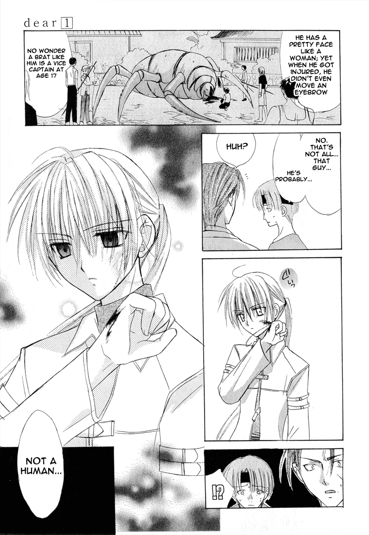 Dear Vol. 1 Ch. 1.001 第12页
