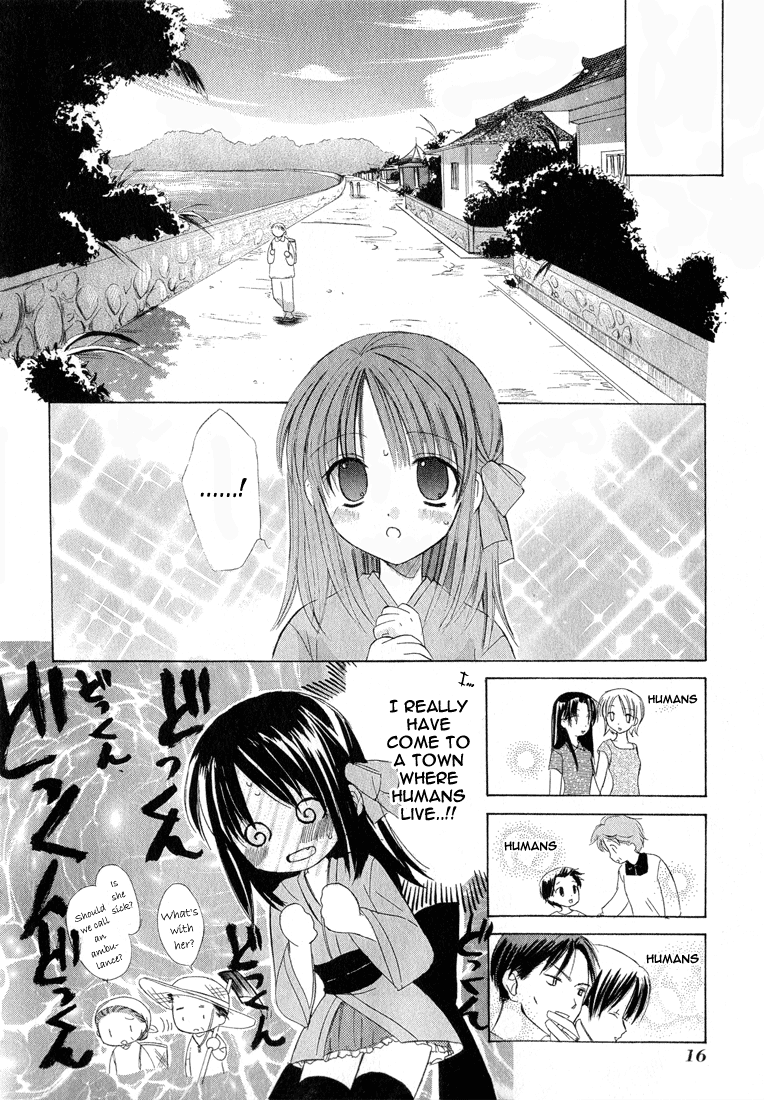 Dear Vol. 1 Ch. 1.001 第17页