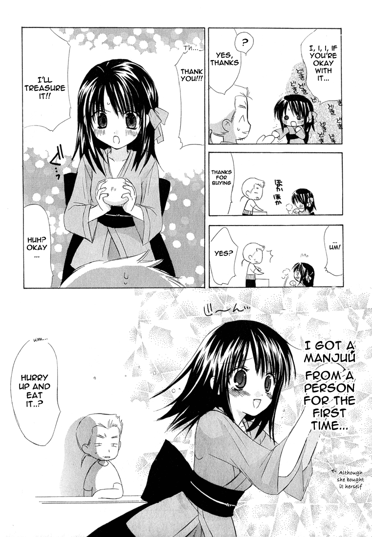 Dear Vol. 1 Ch. 1.001 第19页