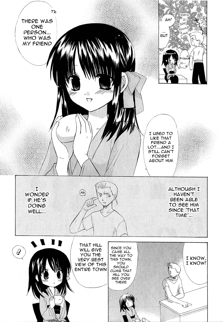Dear Vol. 1 Ch. 1.001 第21页