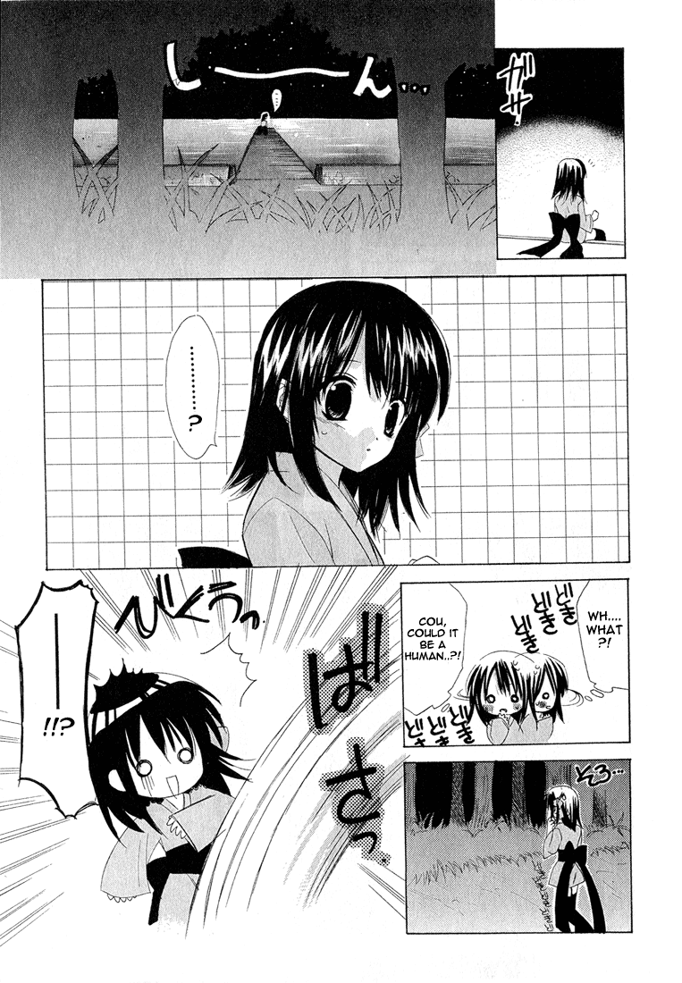 Dear Vol. 1 Ch. 1.001 第26页