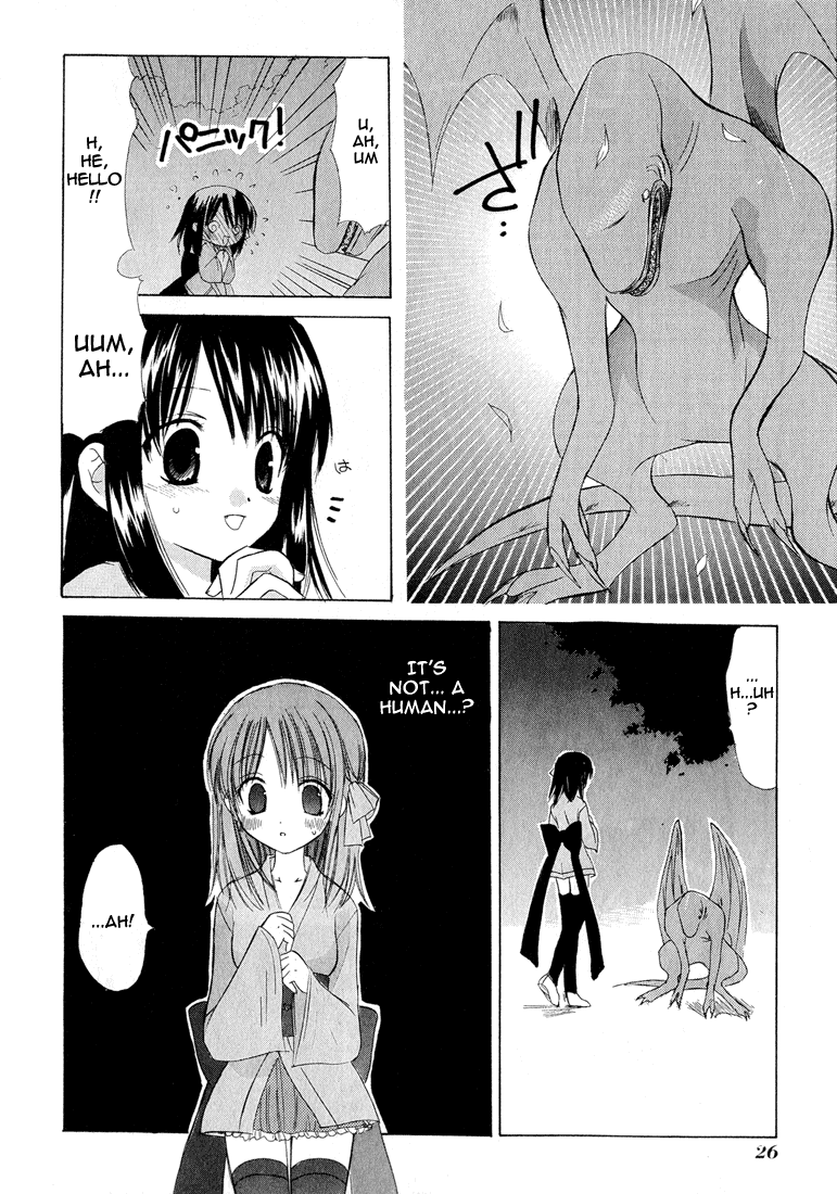 Dear Vol. 1 Ch. 1.001 第27页