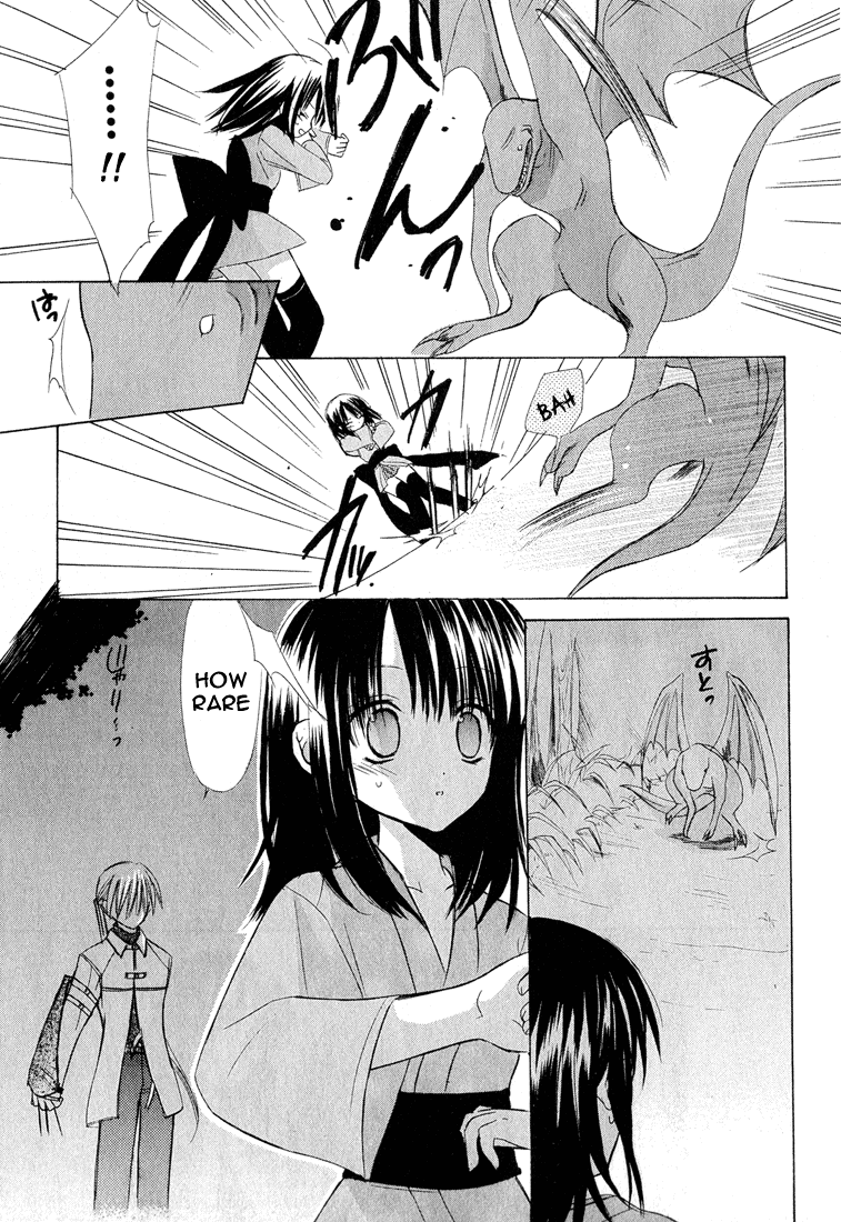 Dear Vol. 1 Ch. 1.001 第30页