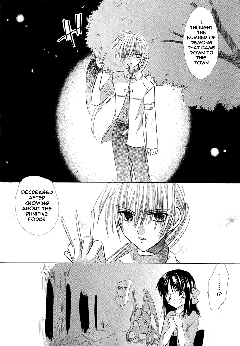 Dear Vol. 1 Ch. 1.001 第31页