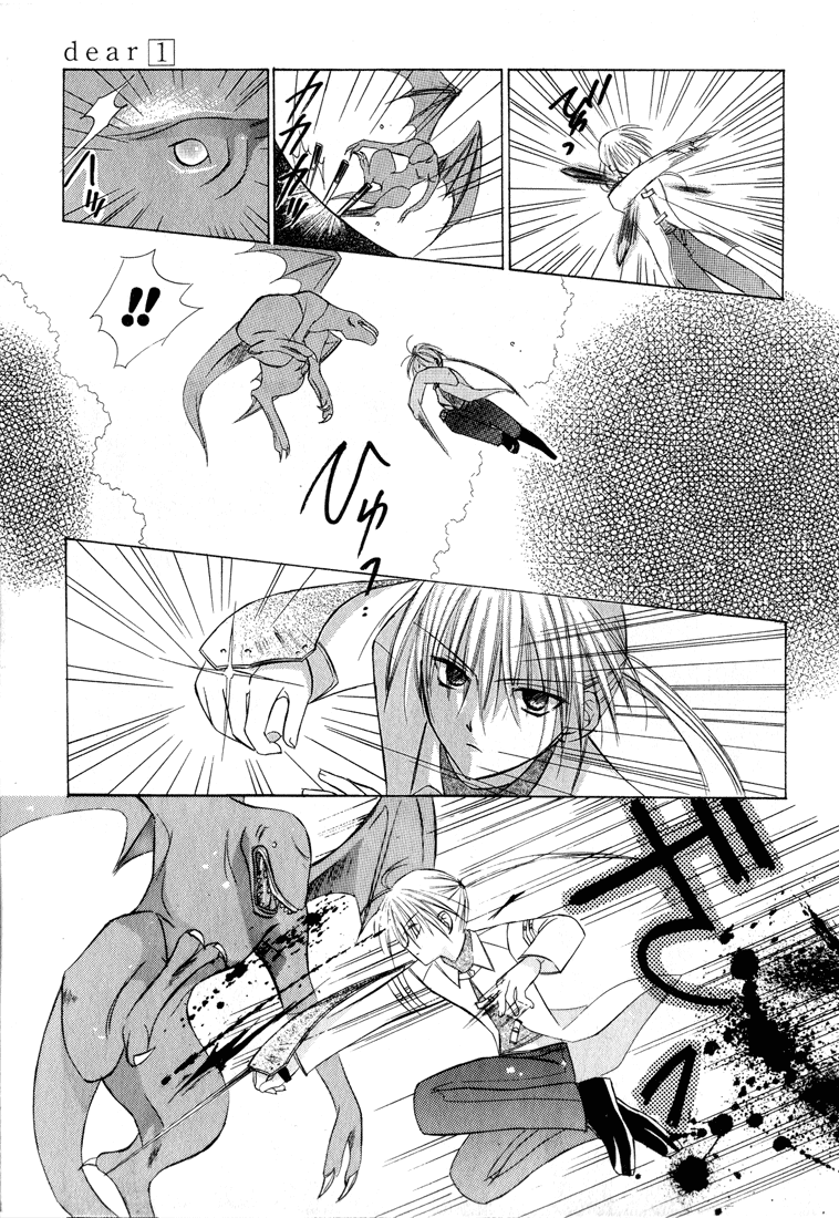 Dear Vol. 1 Ch. 1.001 第32页