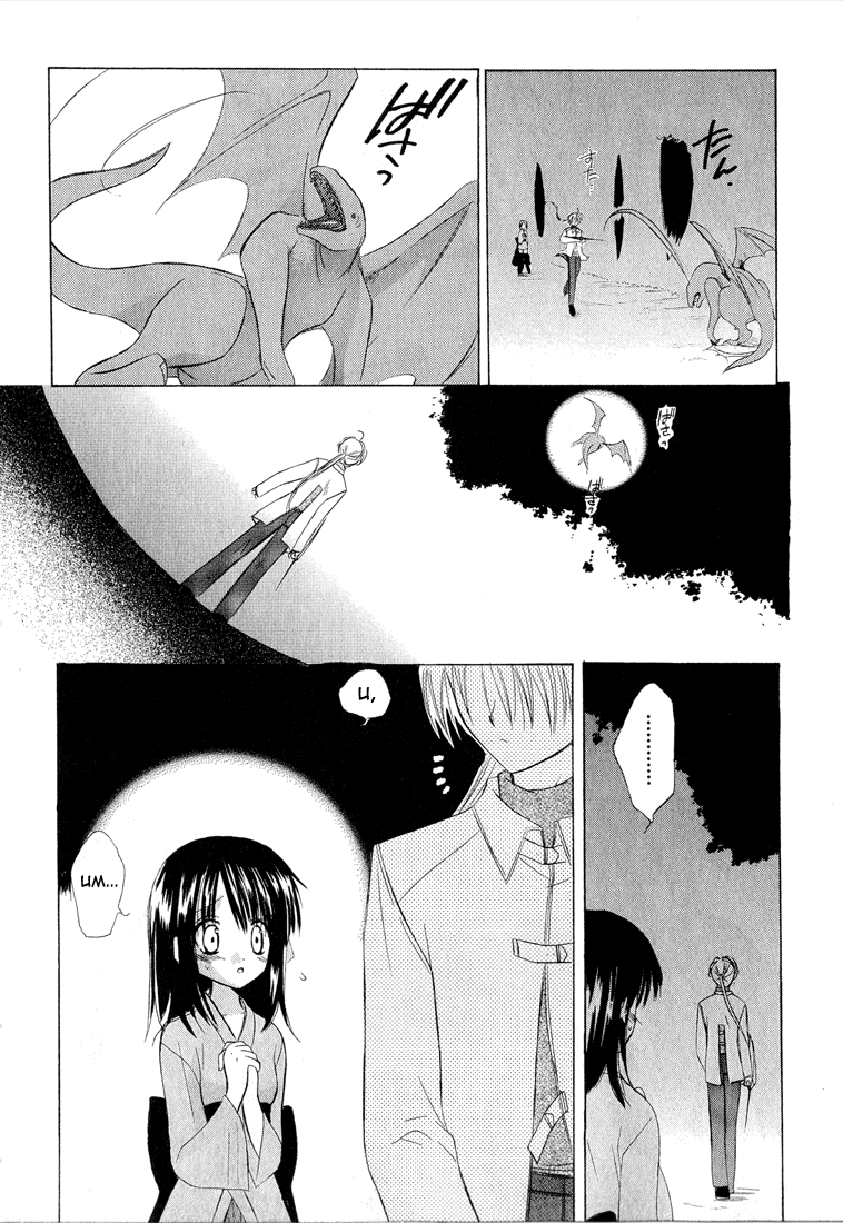 Dear Vol. 1 Ch. 1.001 第33页