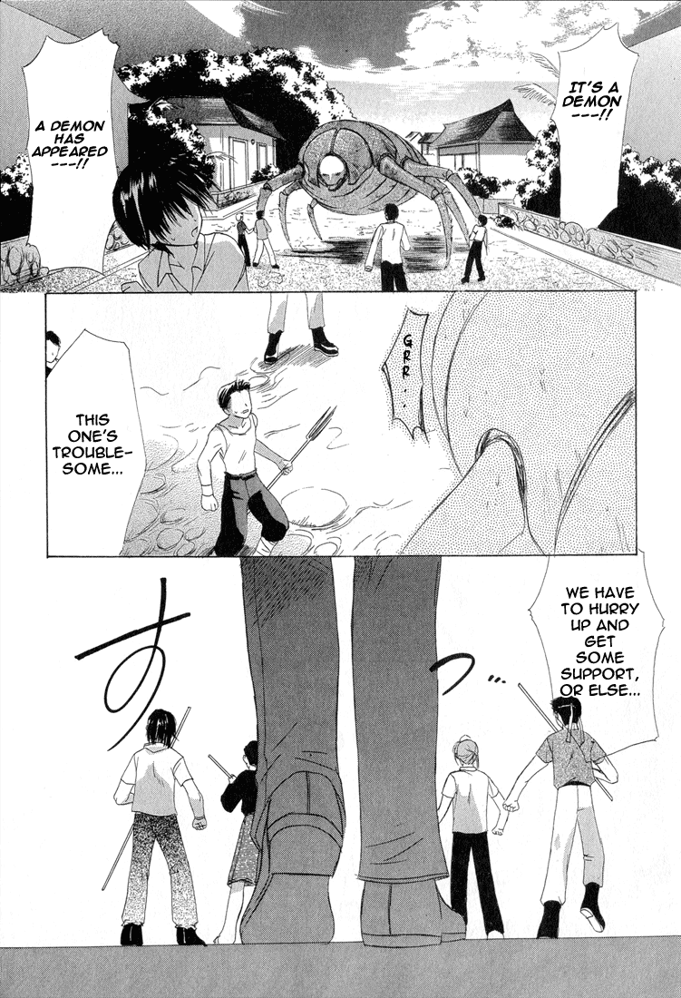 Dear Vol. 1 Ch. 1.001 第8页