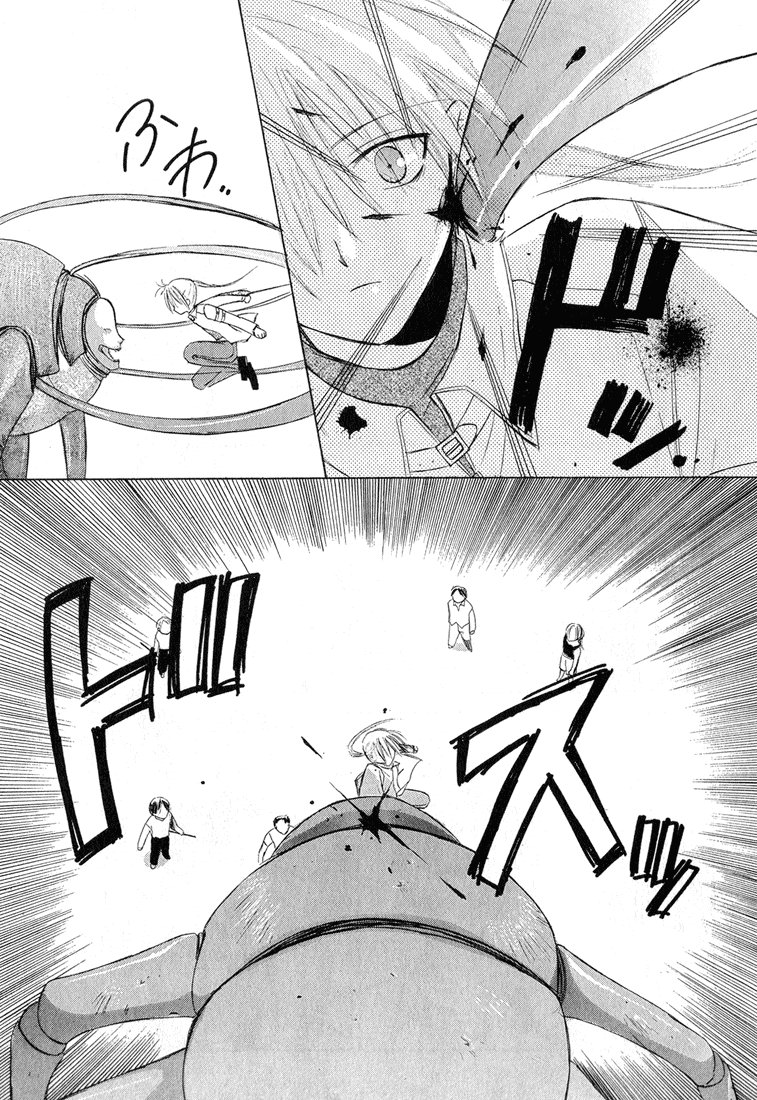 Dear Vol. 1 Ch. 1.001 第10页