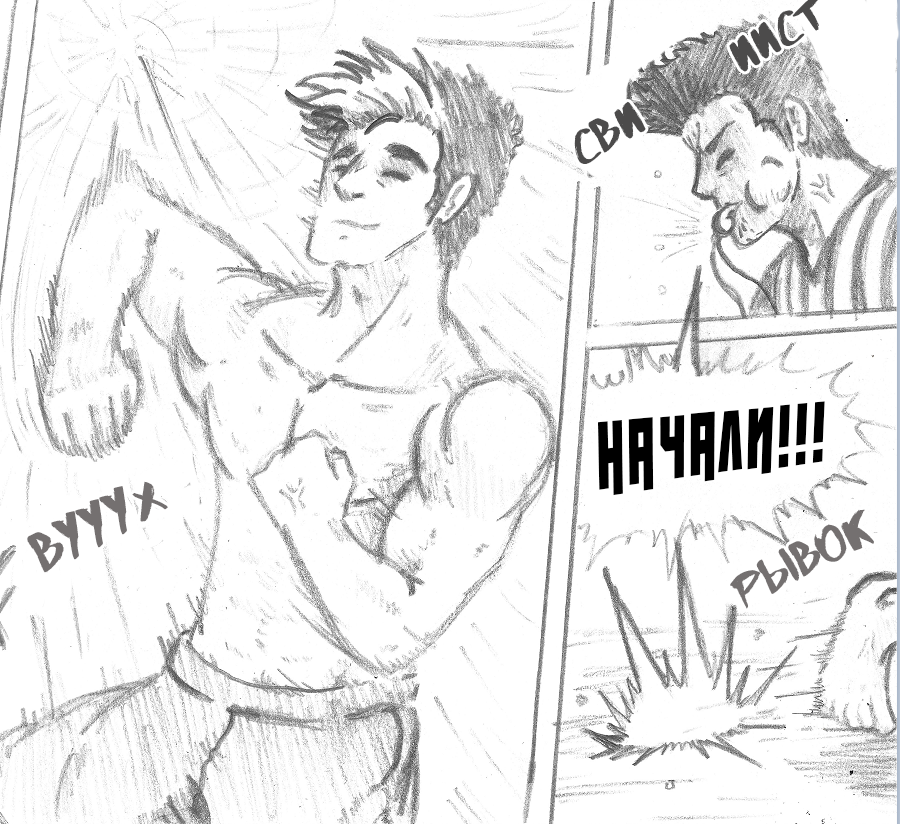 Convict Colosseum Ch. 2 第3页