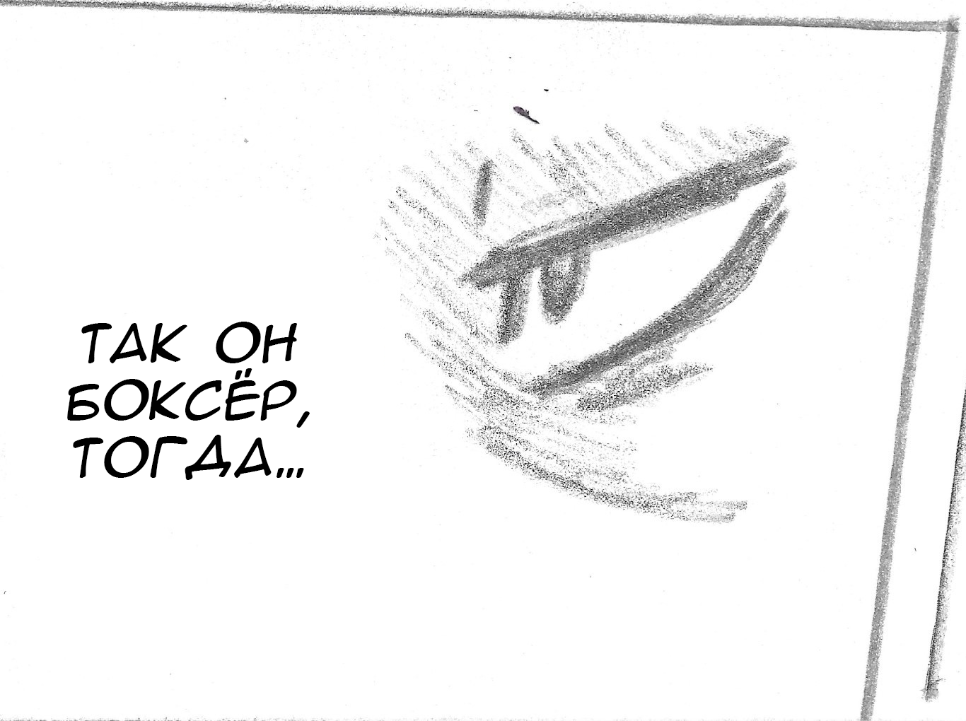 Convict Colosseum Ch. 2 第5页