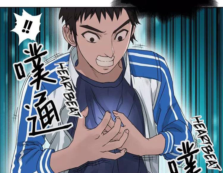 Super Cube Mysterious Cube 第102页