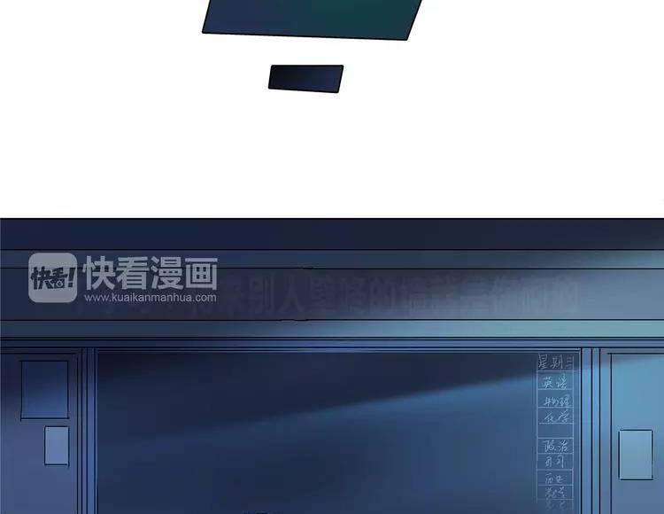 Super Cube Mysterious Cube 第112页