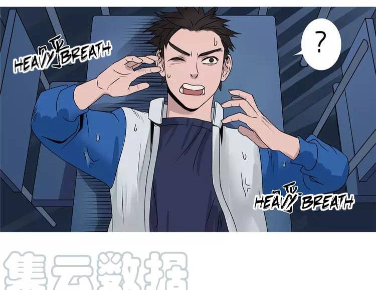 Super Cube Mysterious Cube 第116页