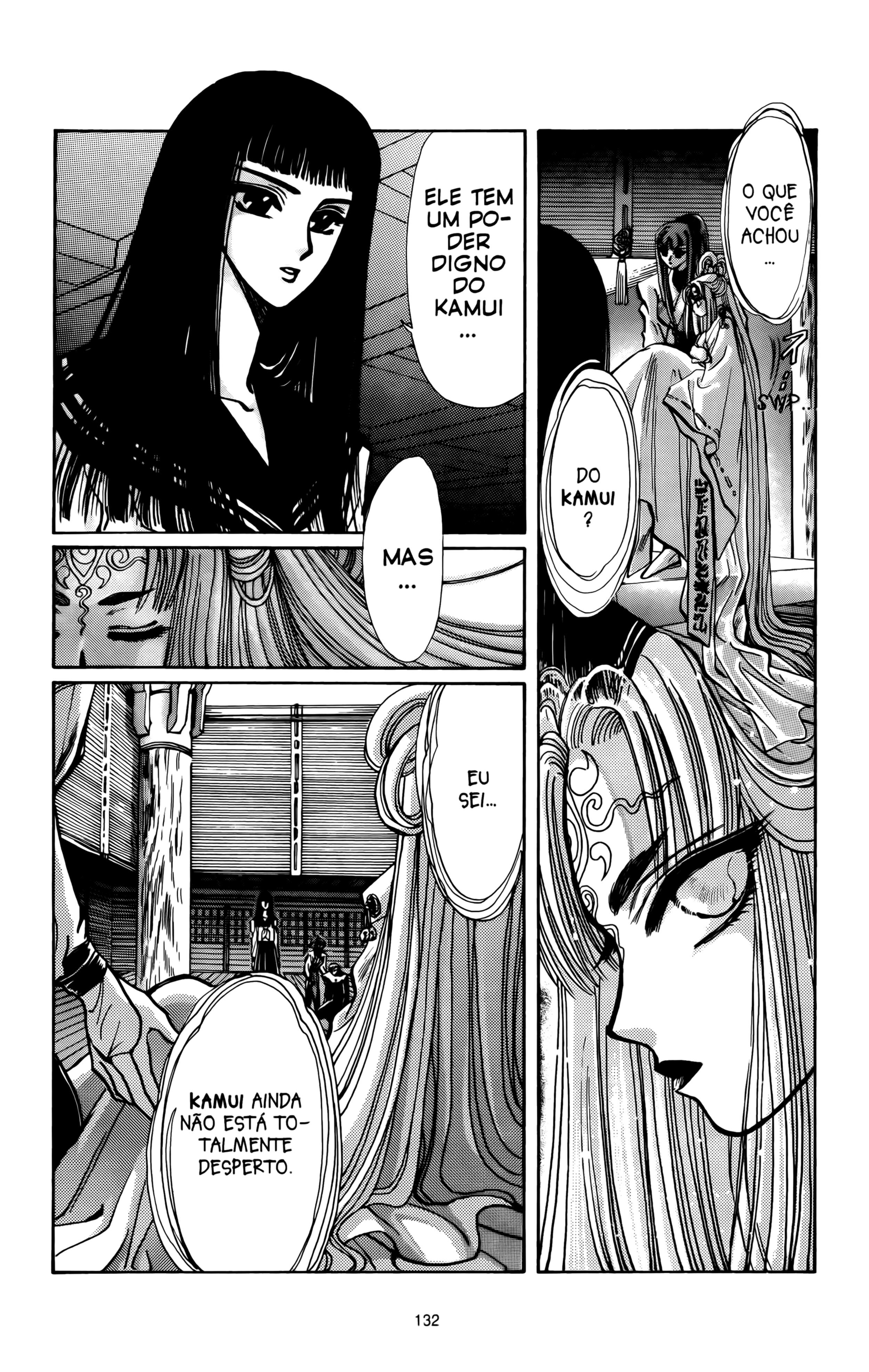 X (CLAMP) Vol. 1 Ch. 4 第11页