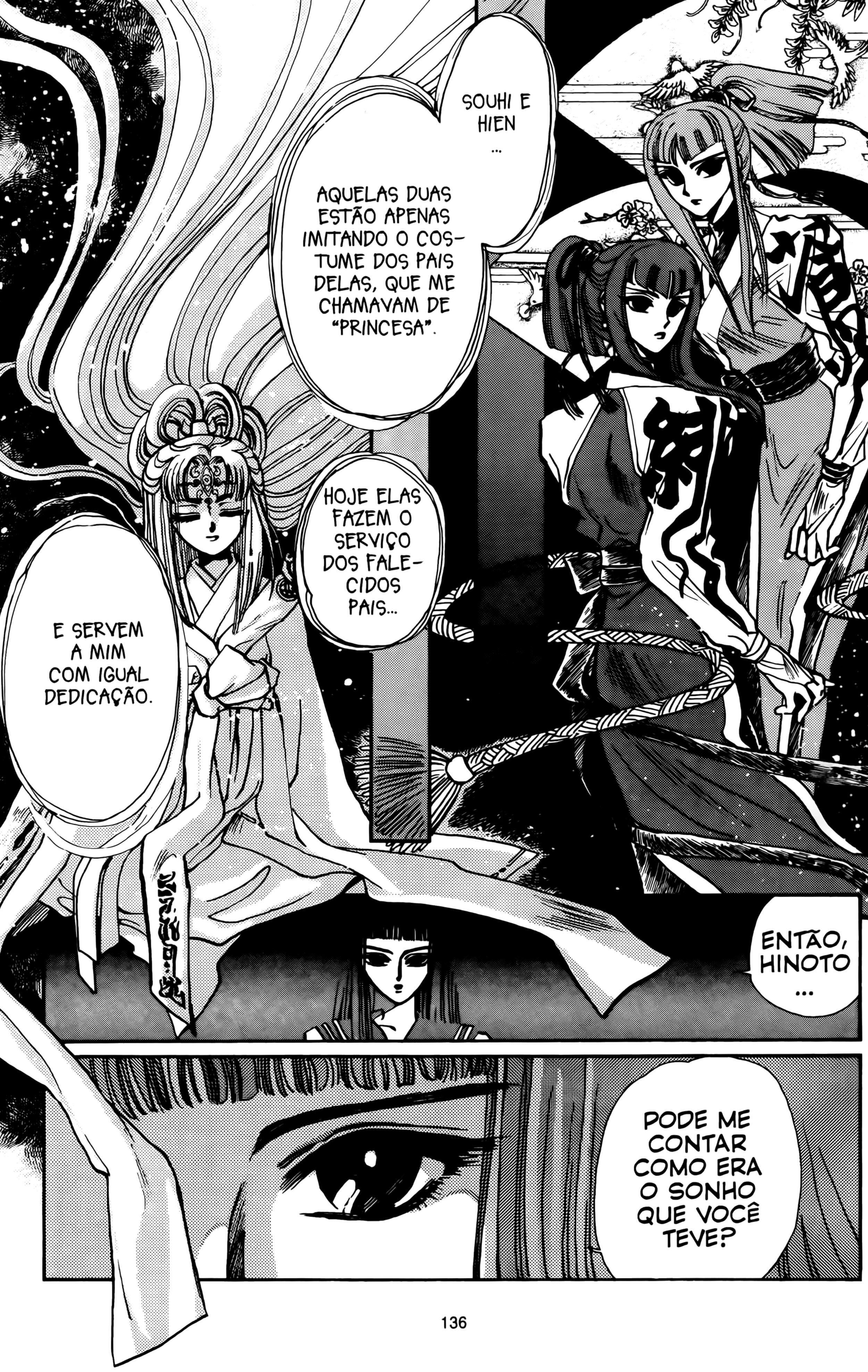 X (CLAMP) Vol. 1 Ch. 4 第15页