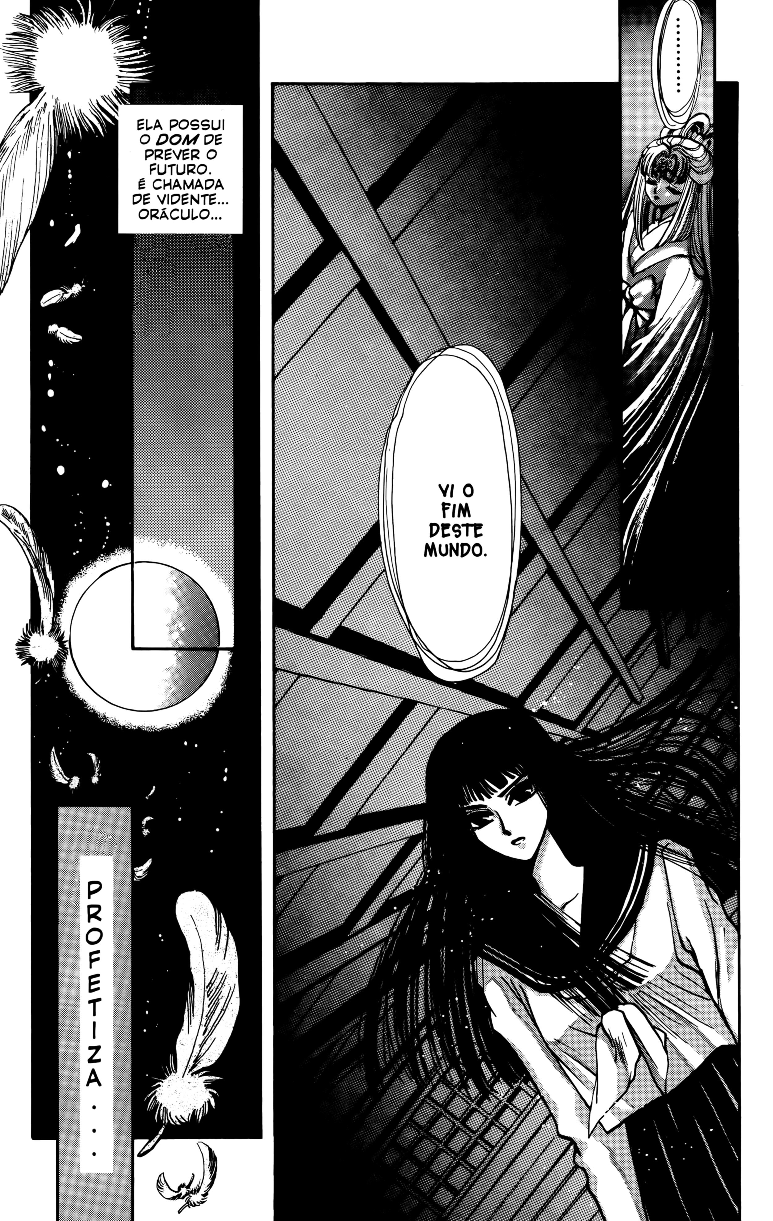 X (CLAMP) Vol. 1 Ch. 4 第16页