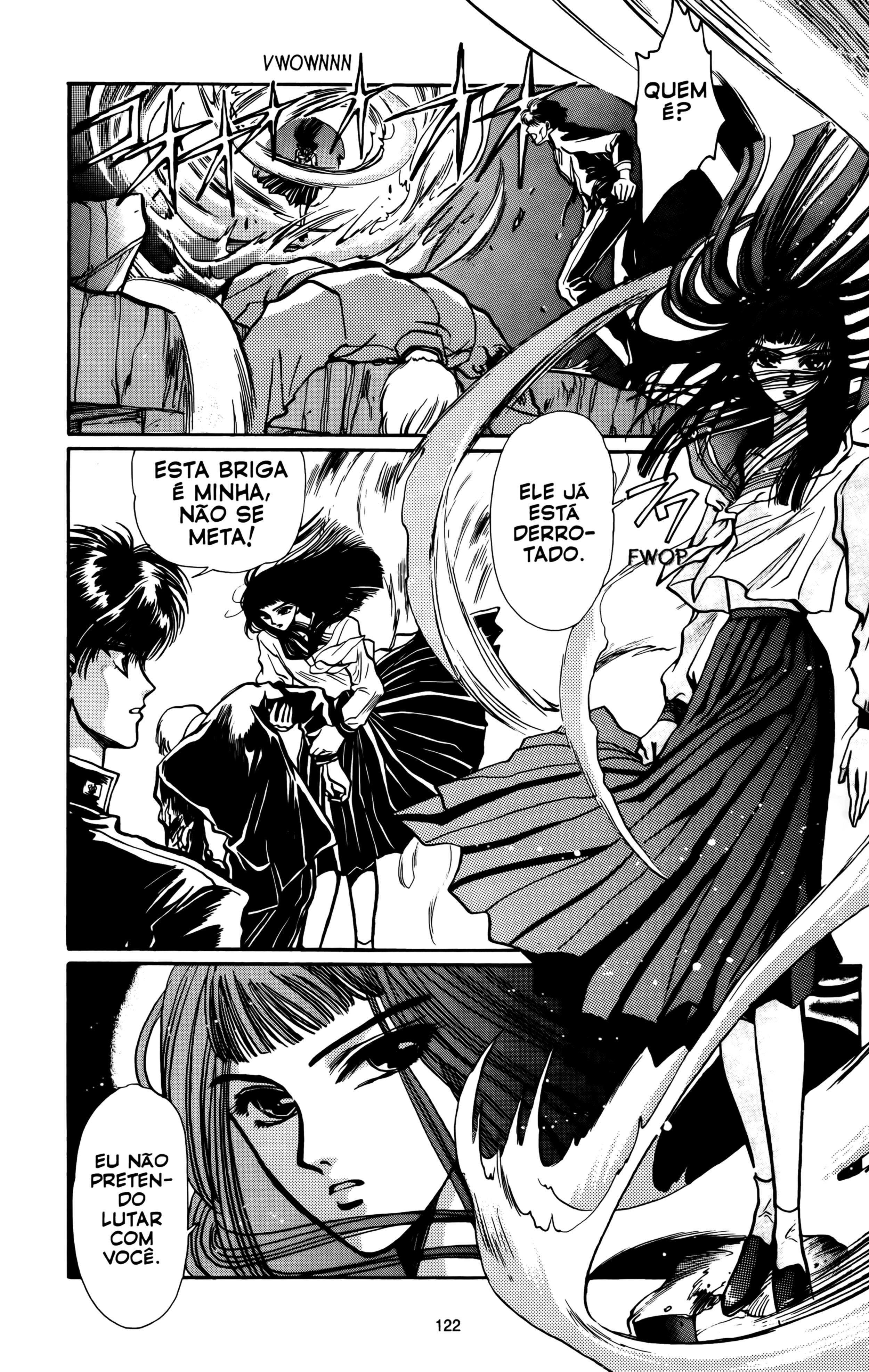 X (CLAMP) Vol. 1 Ch. 4 第3页