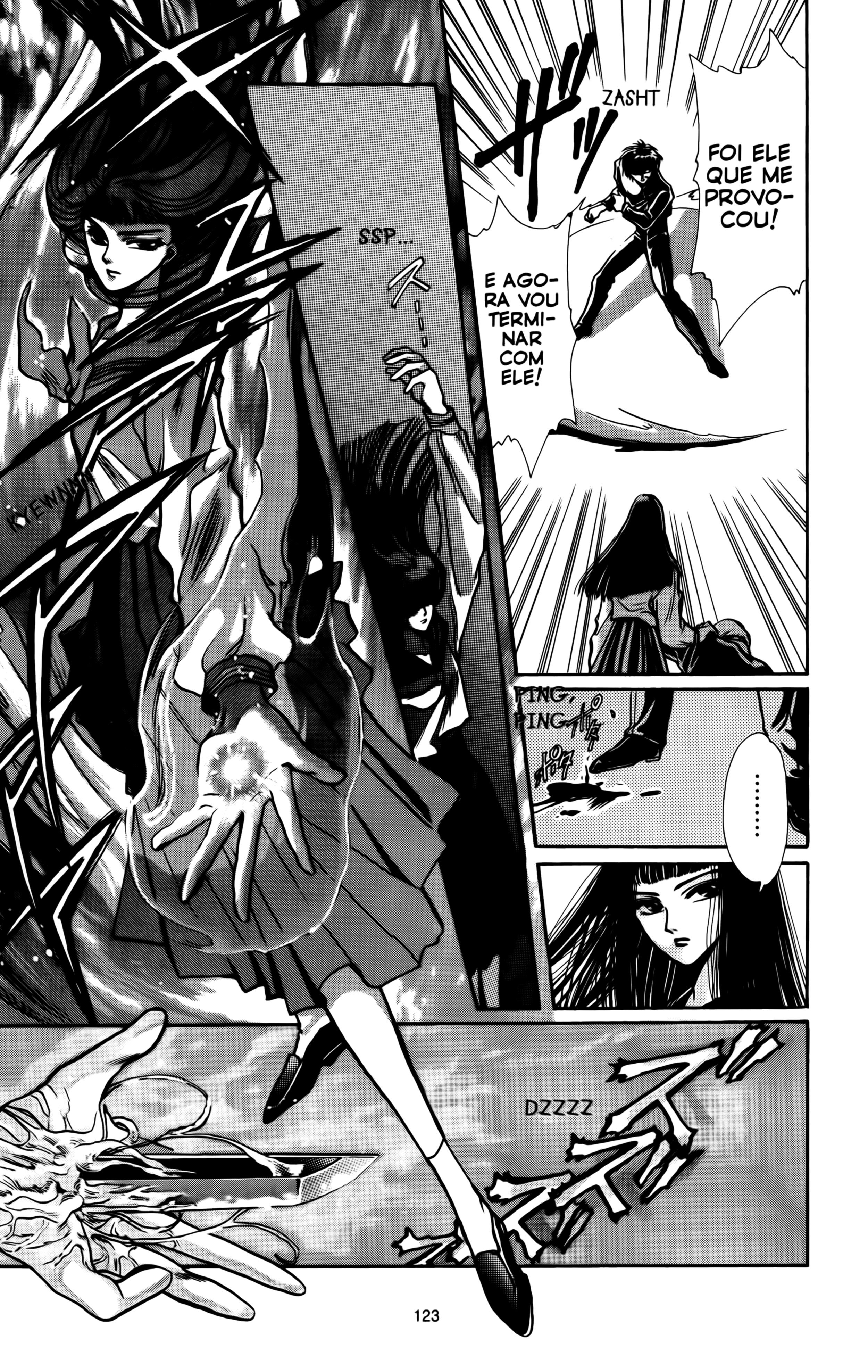 X (CLAMP) Vol. 1 Ch. 4 第4页
