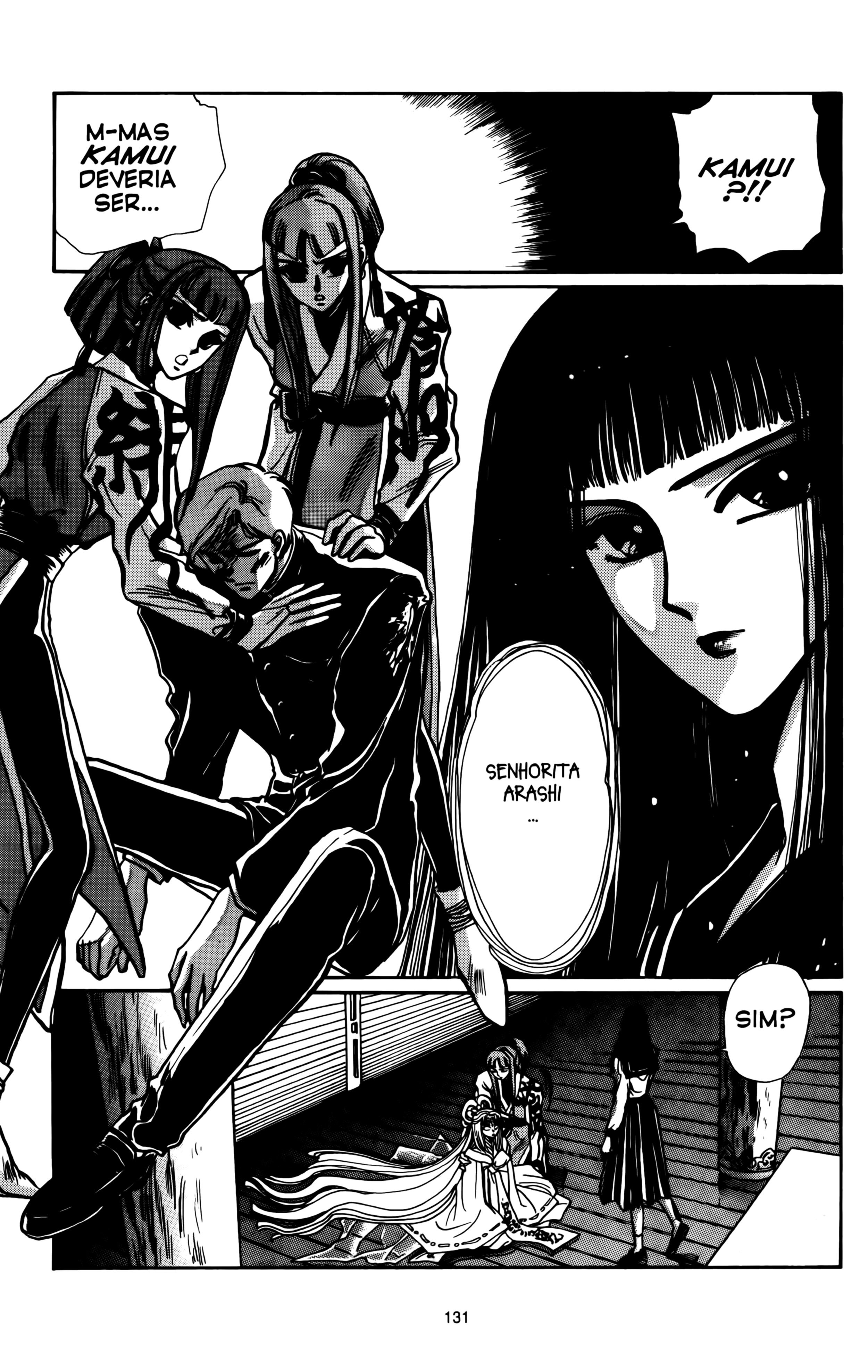 X (CLAMP) Vol. 1 Ch. 4 第10页