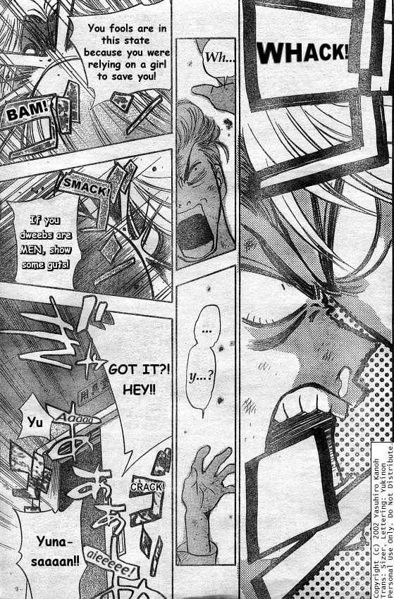 Pretty Face Like a Girl 第21页