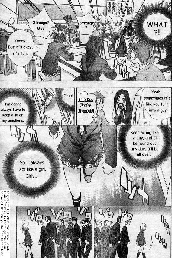 Pretty Face Like a Girl 第7页