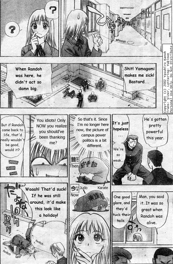 Pretty Face Like a Girl 第10页