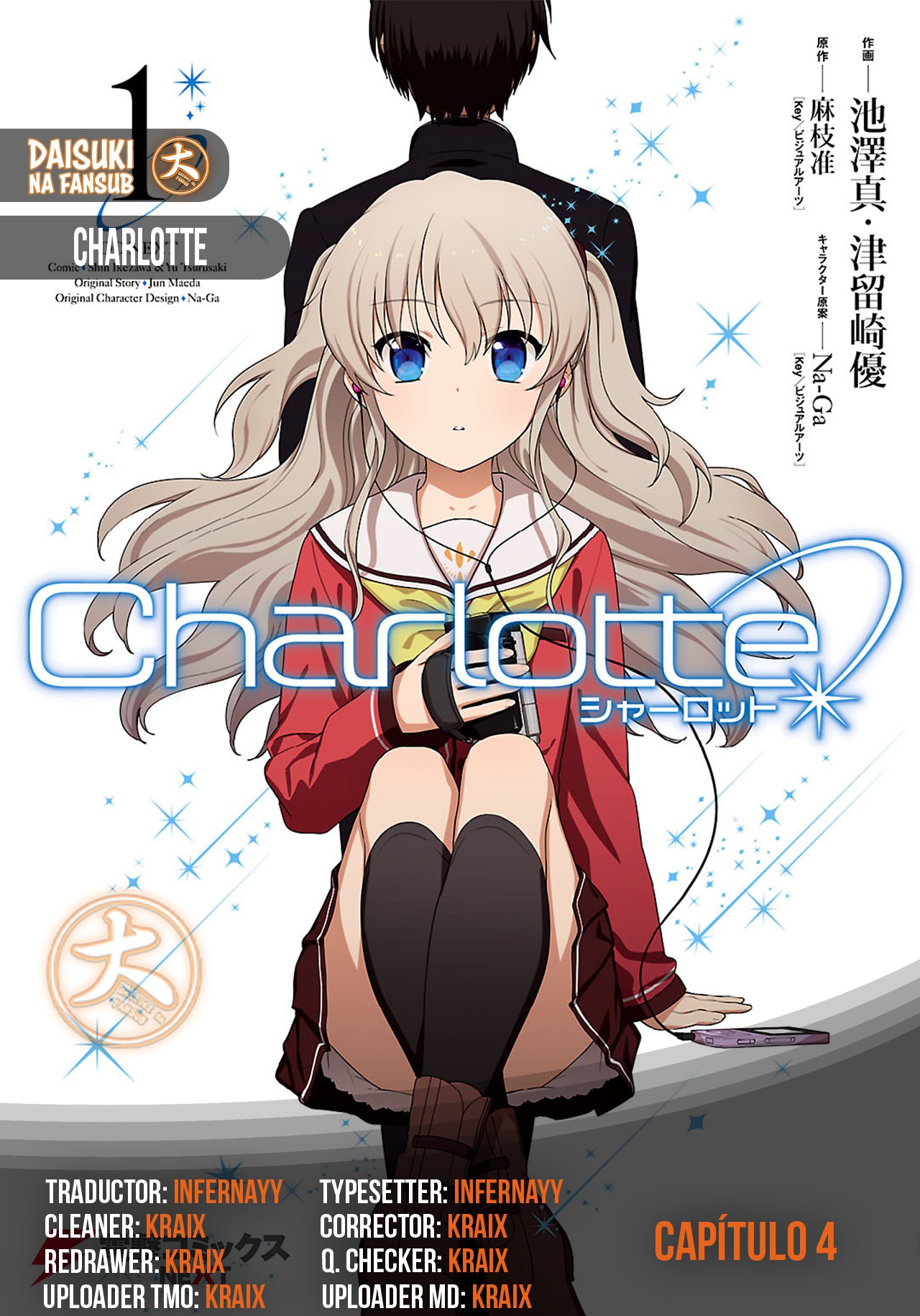 Charlotte Vol. 1 Ch. 4 第1页