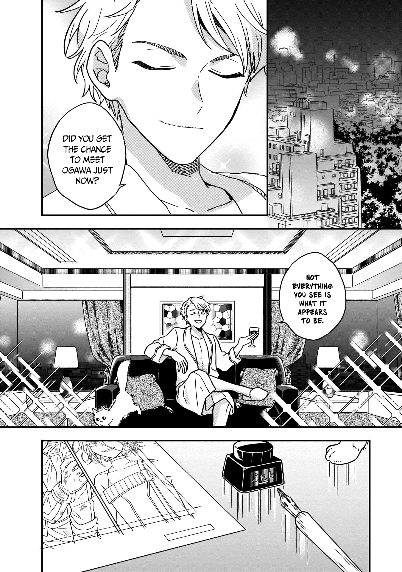 Stalkers i will chase after you 第17页