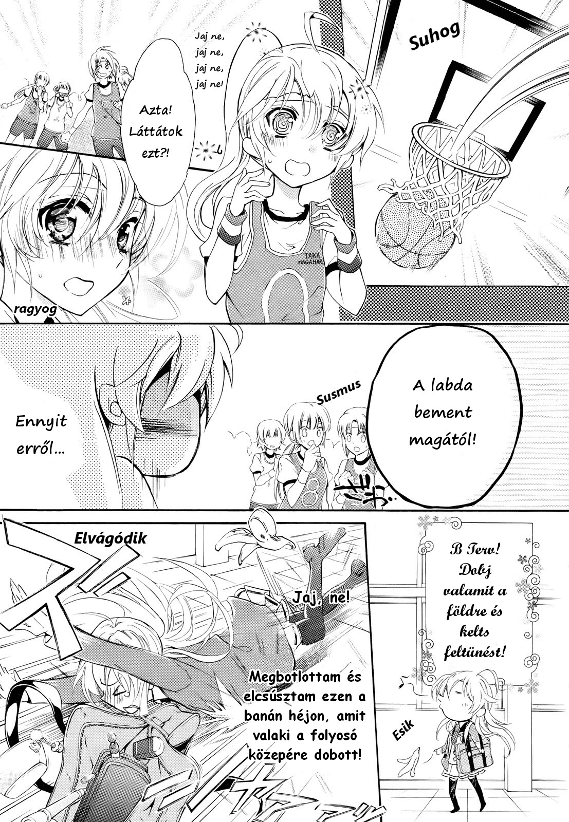 Super Darling! Vol. 1 Ch. 1 第14页