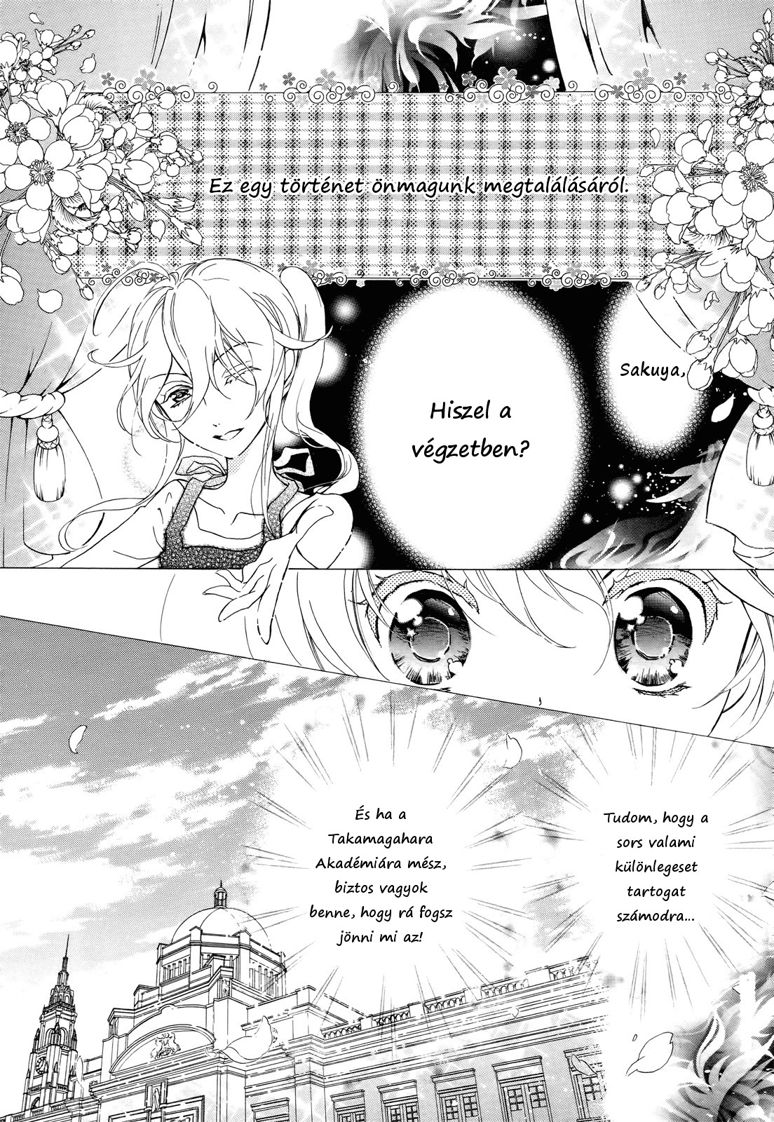 Super Darling! Vol. 1 Ch. 1 第4页