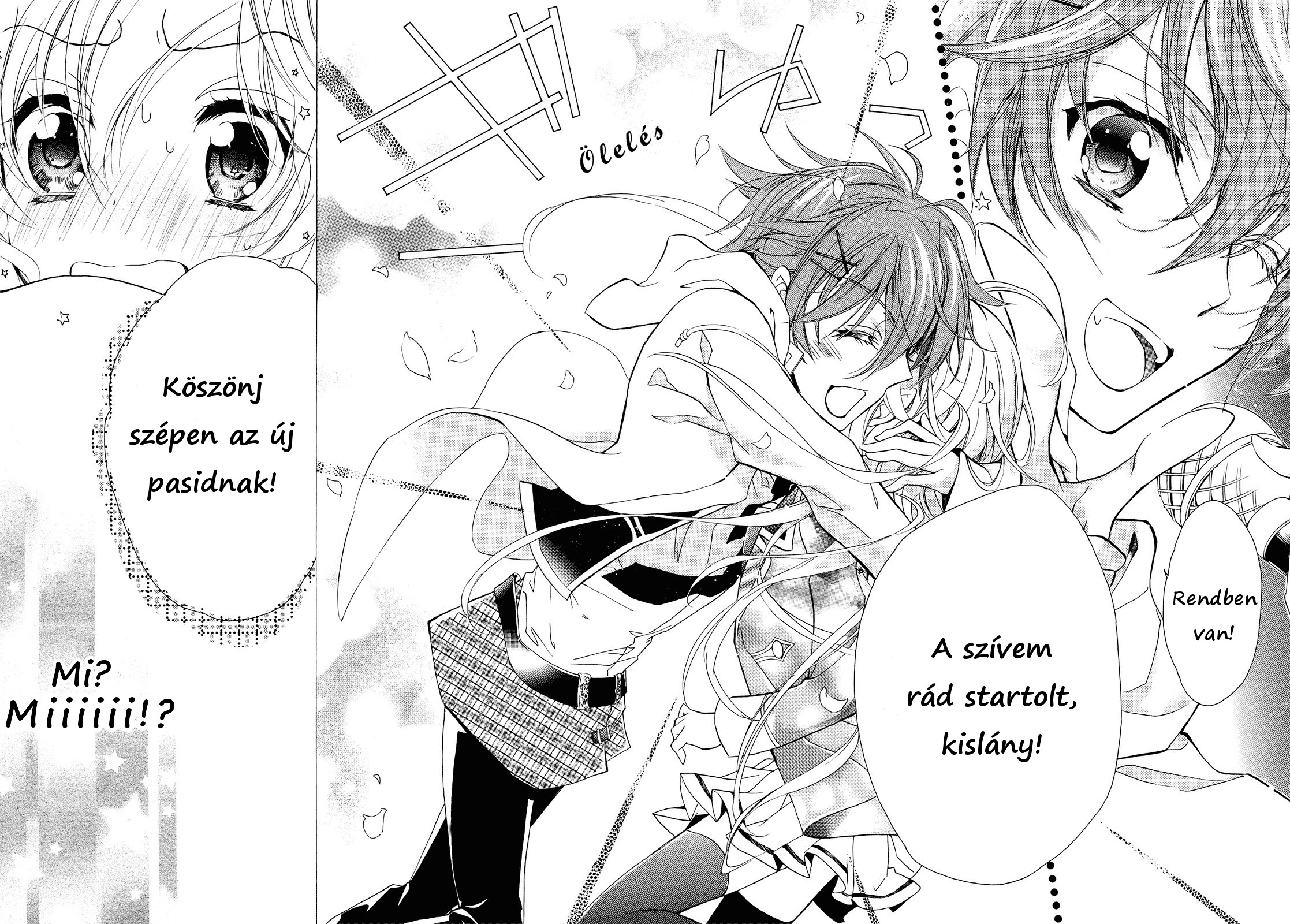 Super Darling! Vol. 1 Ch. 1 第31页