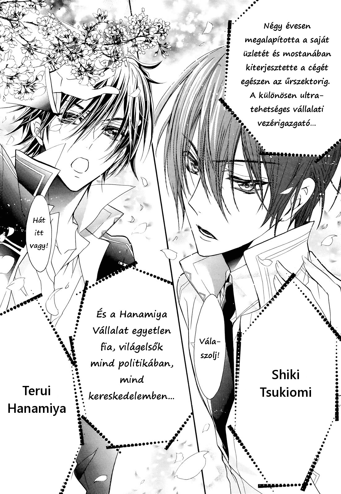 Super Darling! Vol. 1 Ch. 1 第41页