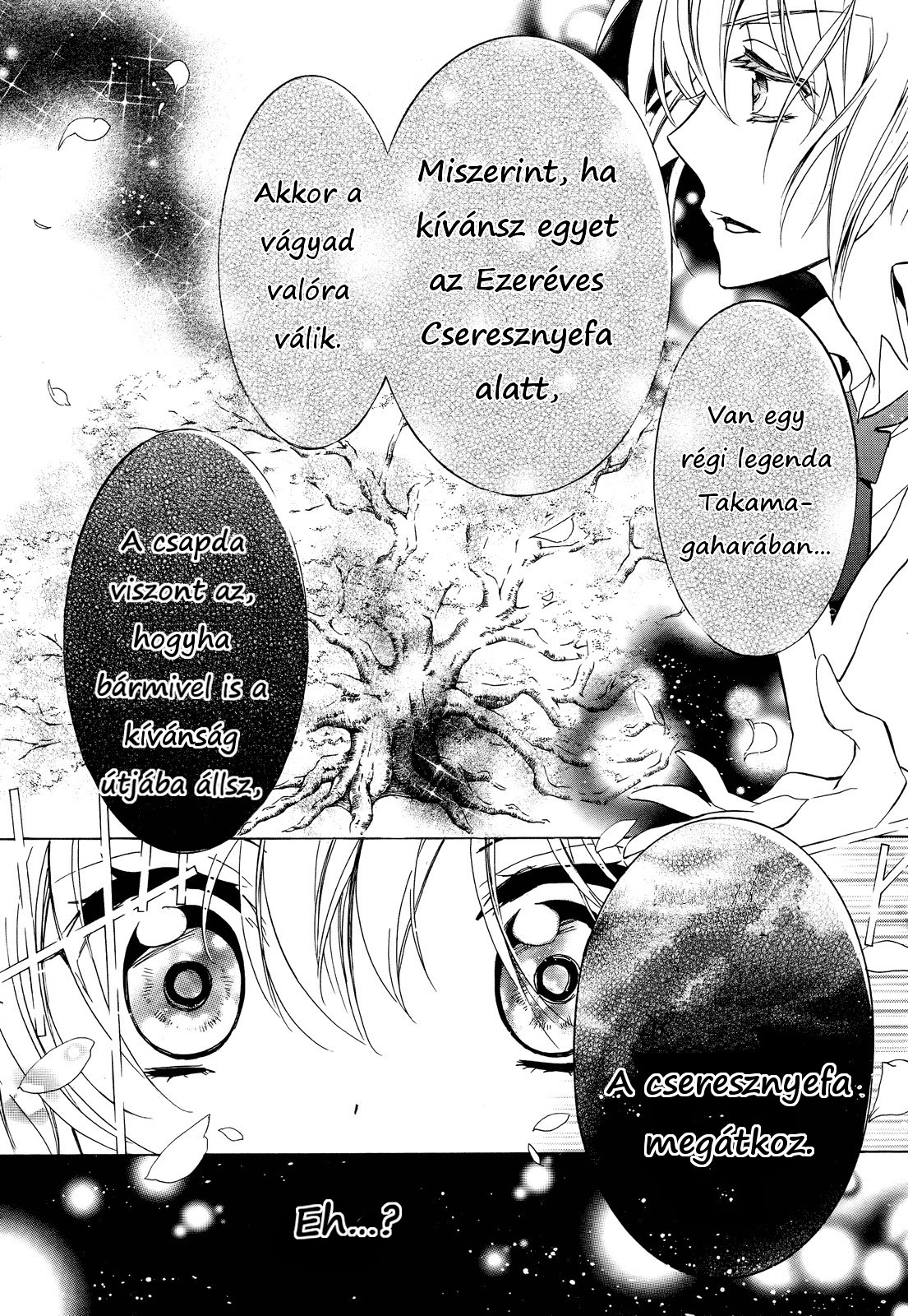 Super Darling! Vol. 1 Ch. 1 第45页