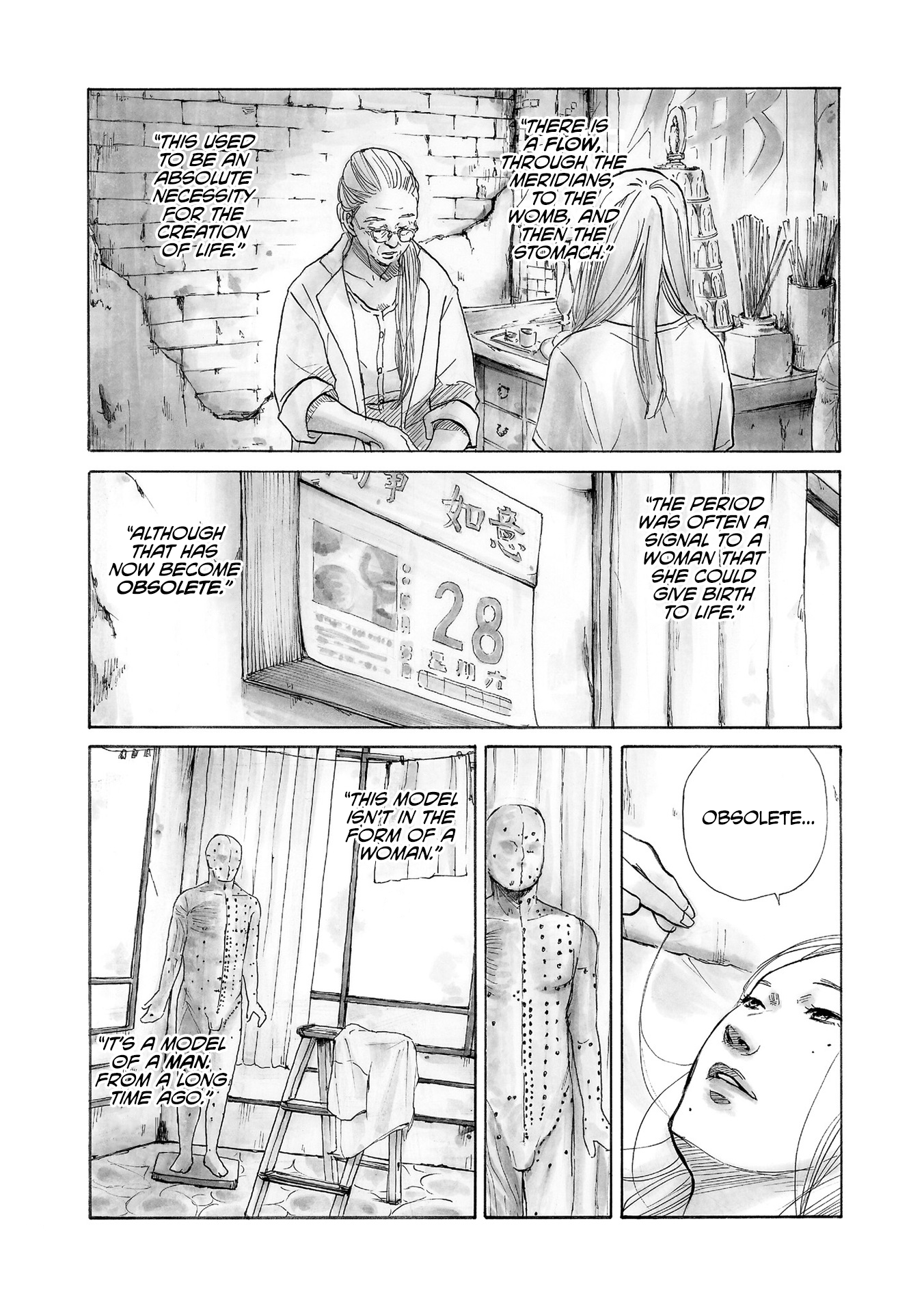 Mandarin Gypsy Cat's Barricade Vol. 1 Ch. 3 第18页