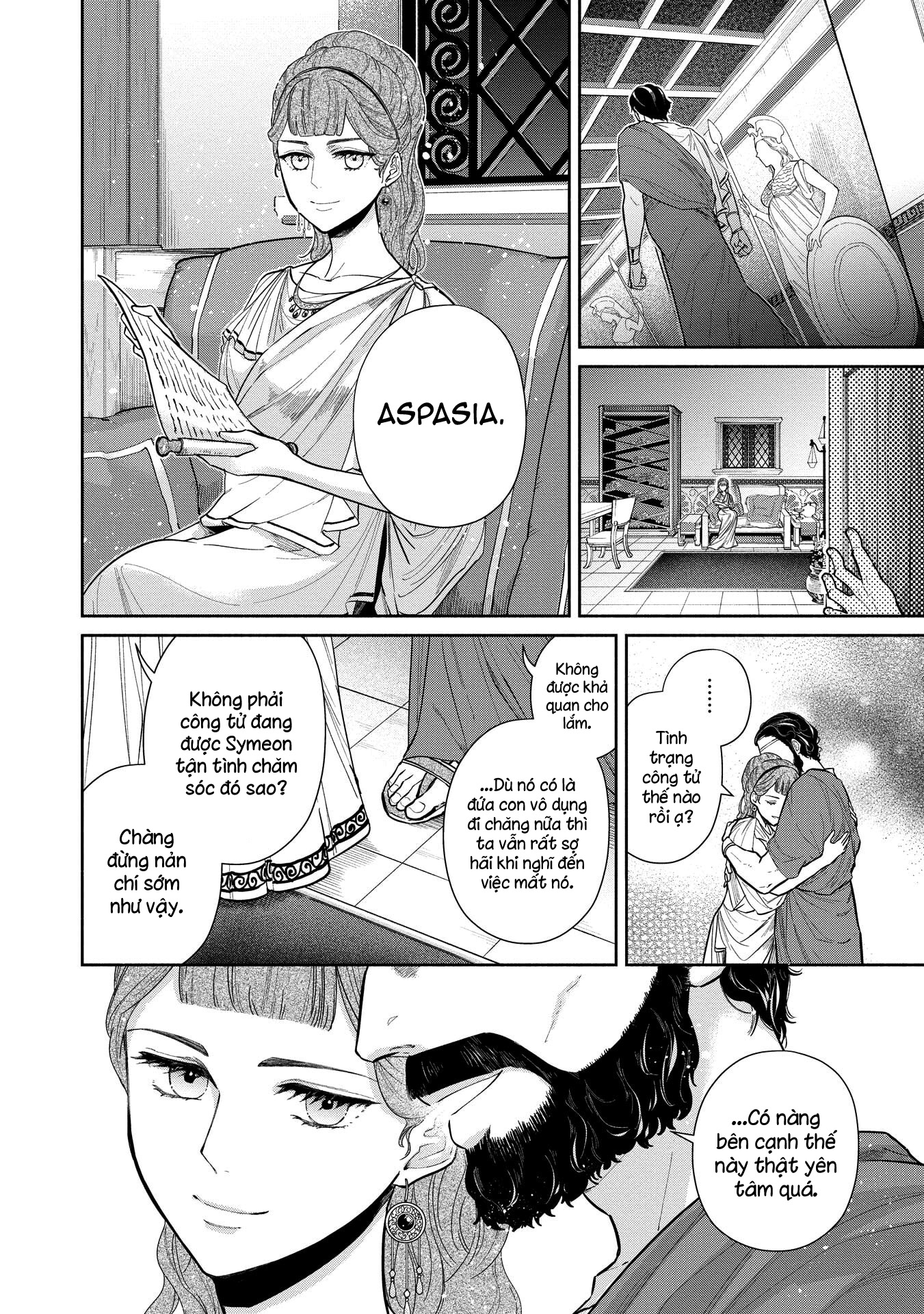 Ochibure Zeus to Dourei no Ko Vol. 1 Ch. 3.1 第3页