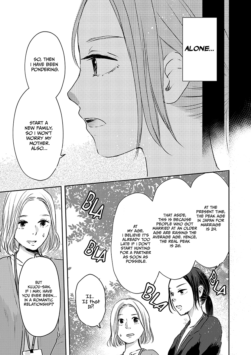 Buttagiri Konkatsu! Part A 第11页