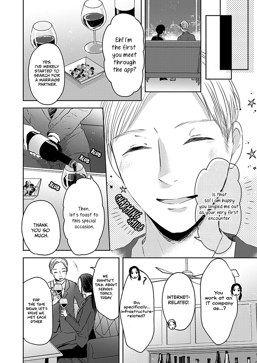 Buttagiri Konkatsu! Part A 第16页