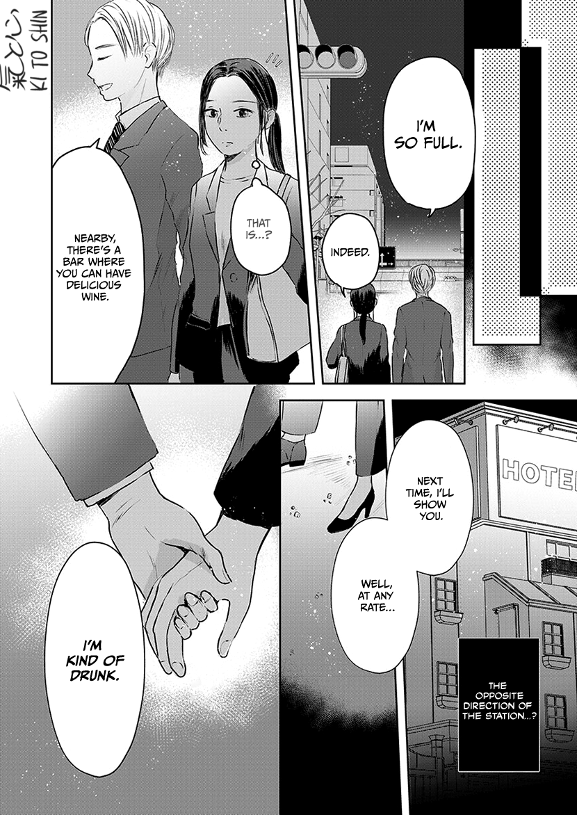 Buttagiri Konkatsu! Part A 第18页