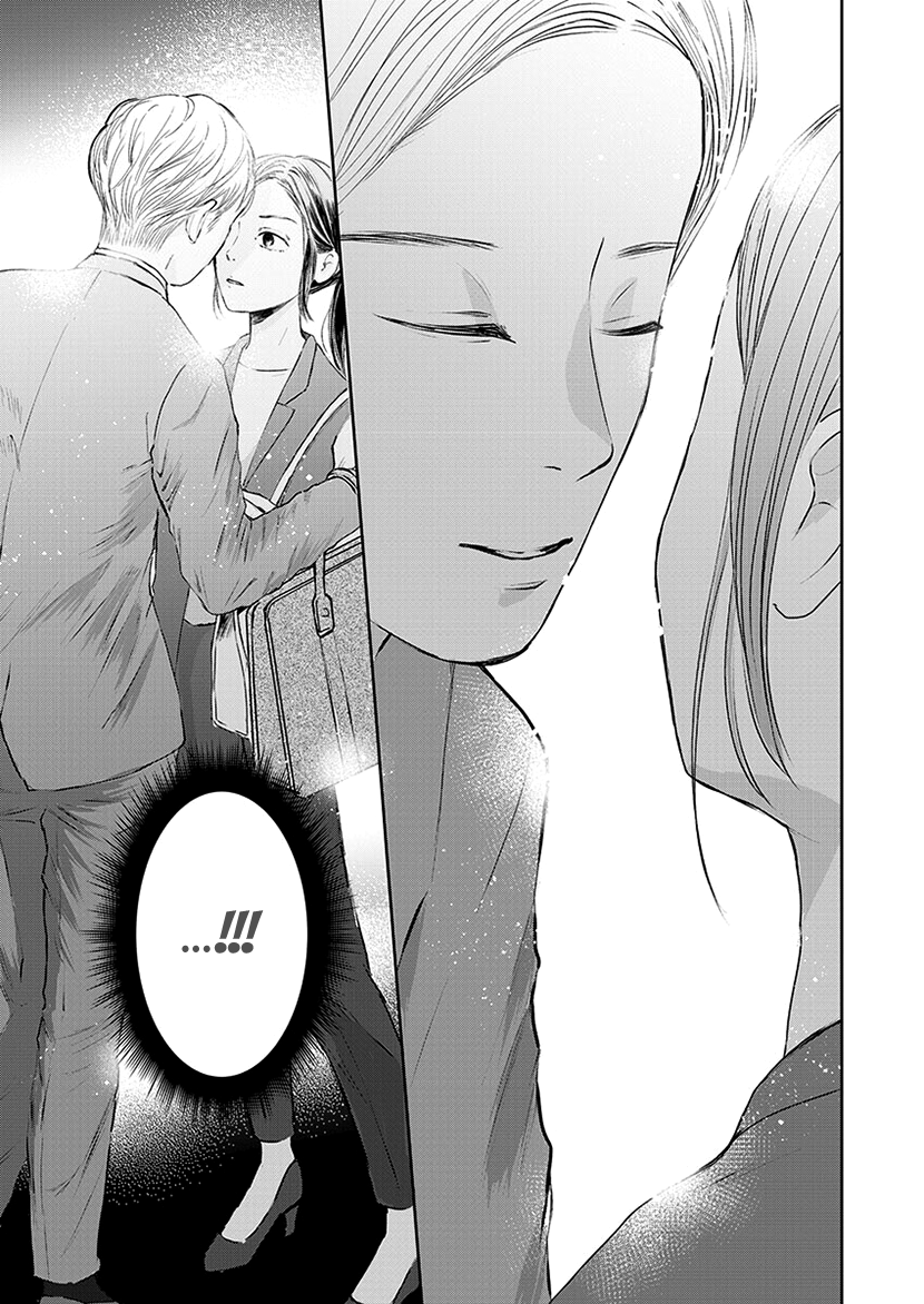 Buttagiri Konkatsu! Part A 第19页
