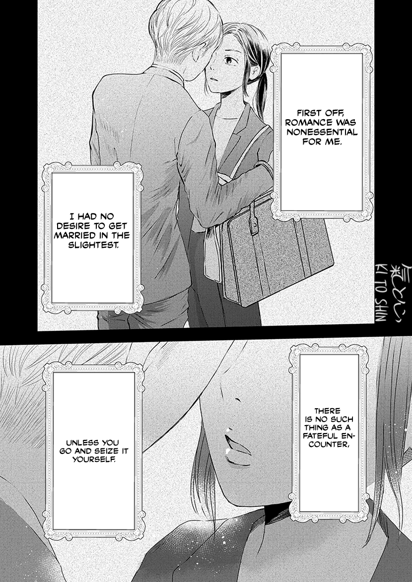 Buttagiri Konkatsu! 第3页