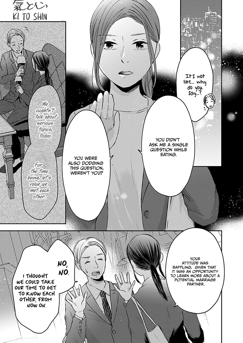 Buttagiri Konkatsu! Part A 第21页