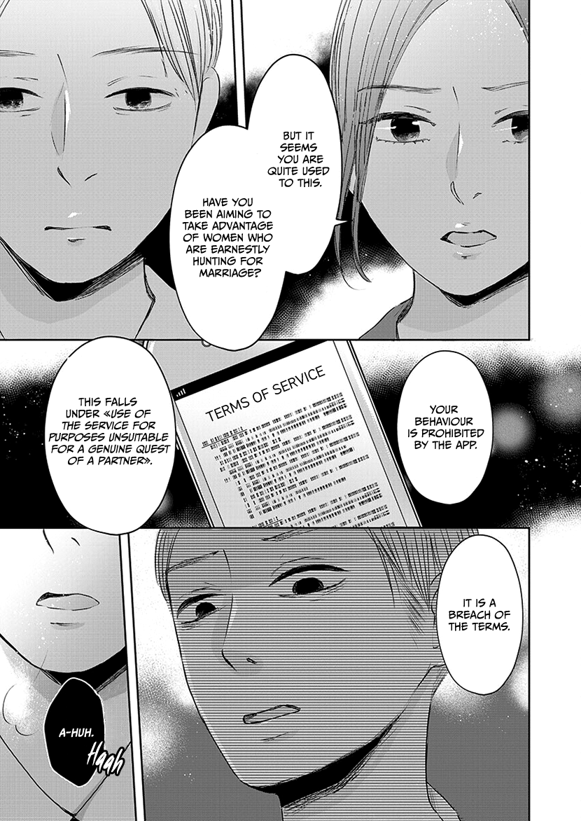 Buttagiri Konkatsu! Part A 第23页