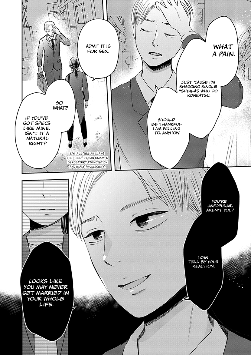 Buttagiri Konkatsu! Part A 第24页