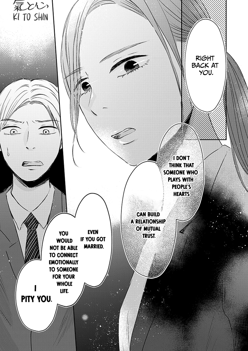 Buttagiri Konkatsu! Part A 第25页