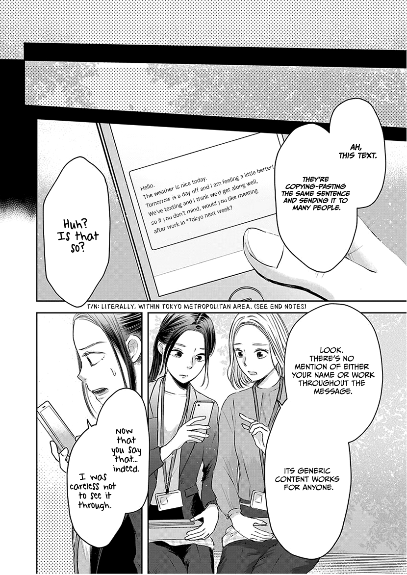 Buttagiri Konkatsu! Part A 第26页