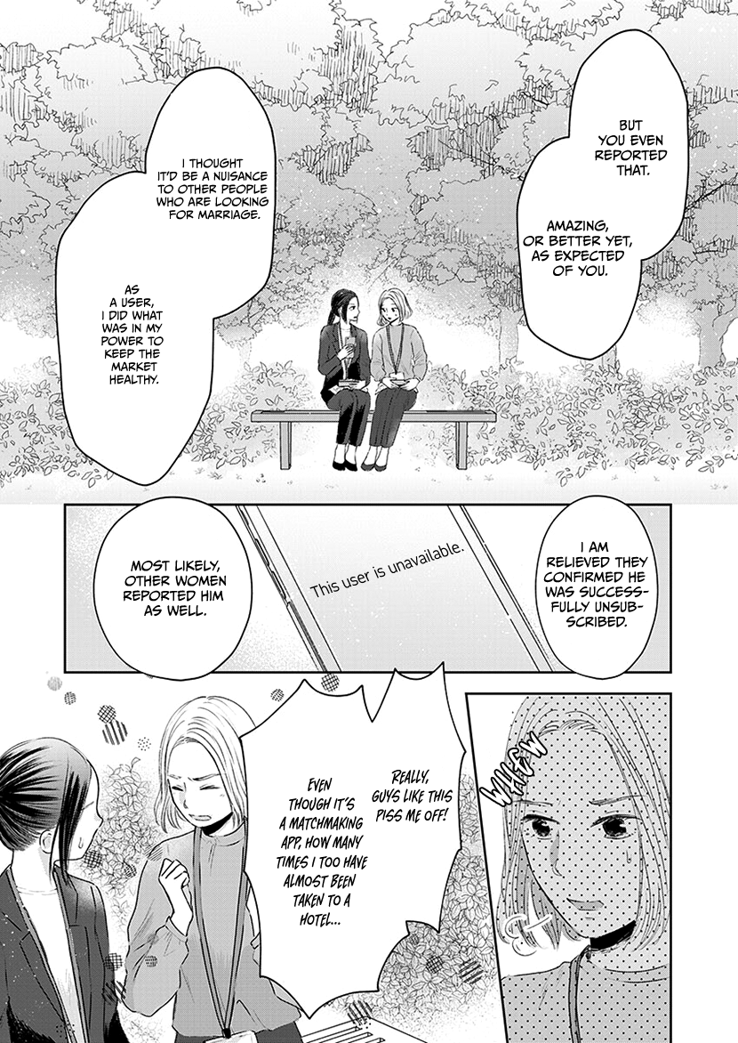 Buttagiri Konkatsu! Part A 第27页