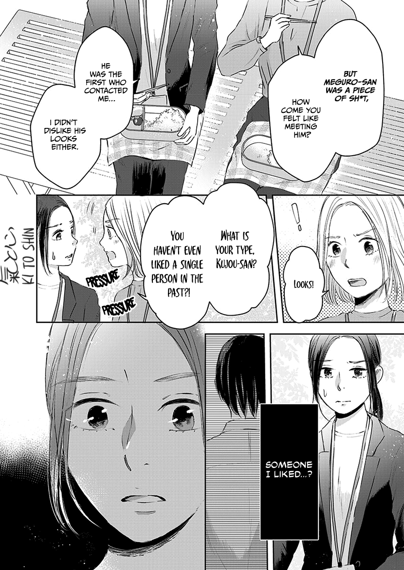 Buttagiri Konkatsu! Part A 第28页